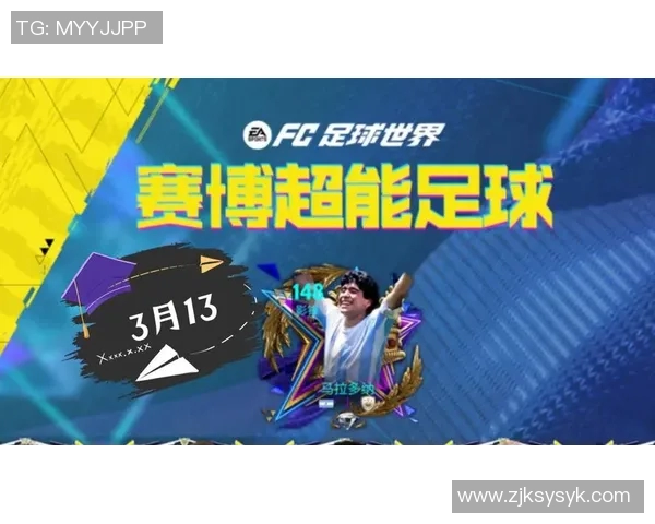 美女们的足球明星猜谜游戏谁能识别出这些传奇球员的名字